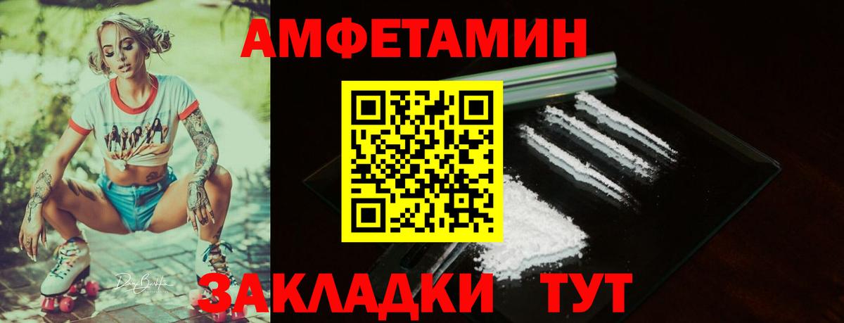 Амфетамин VHQ Кимры