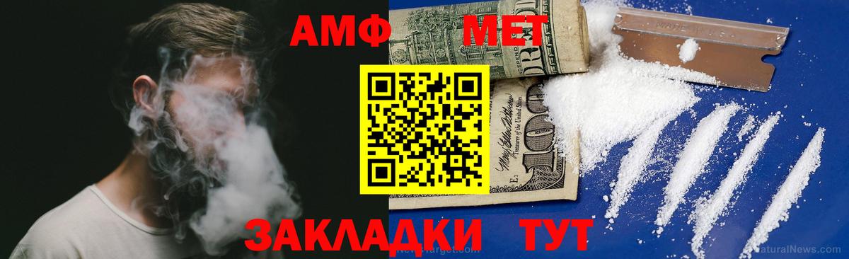 Amphetamine Premium  Вход с VPN  Кимры 