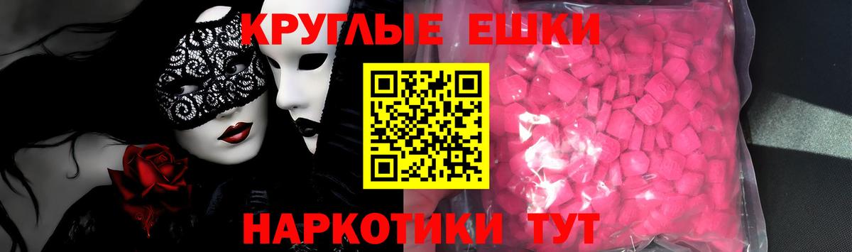 ЭКСТАЗИ VHQ Кимры