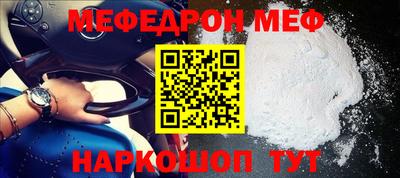 наркотики Краснокаменск