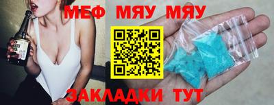 стаф Краснодар