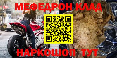 стаф Краснодар