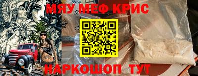 мет Краснознаменск