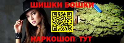 наркотики Краснокаменск