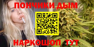гашиш Кунгур
