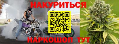 каннабис Кулебаки