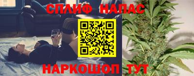 каннабис Кулебаки