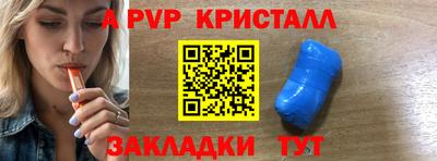 наркотики Краснокаменск