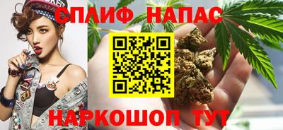каннабис Кулебаки