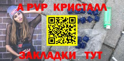 стаф Краснодар