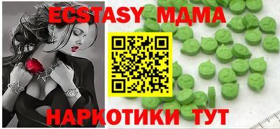 мет Краснознаменск