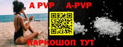 стаф Краснодар