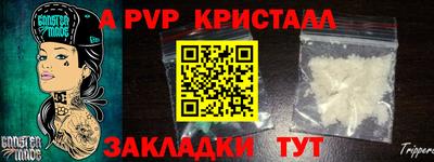 стаф Краснодар