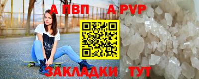 мет Краснознаменск