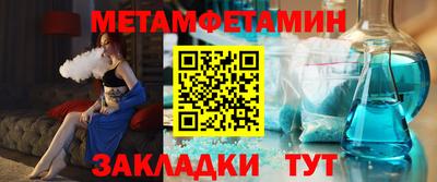 наркотики Краснокаменск
