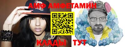 стаф Краснодар