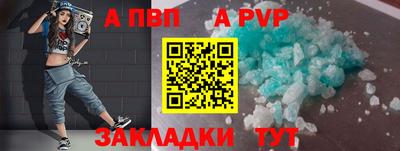 мет Краснознаменск
