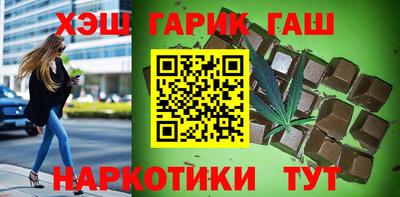 мет Краснознаменск