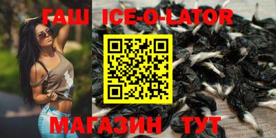 мет Краснознаменск