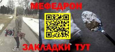 стаф Краснодар