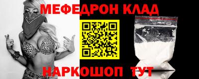 мет Краснознаменск