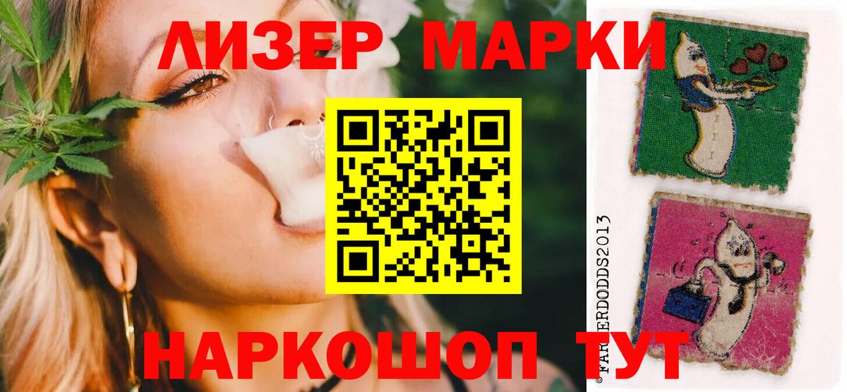 Кимры  hydra   Лсд 25 экстази кислота  Вход с VPN  LSD-25 экстази ecstasy 