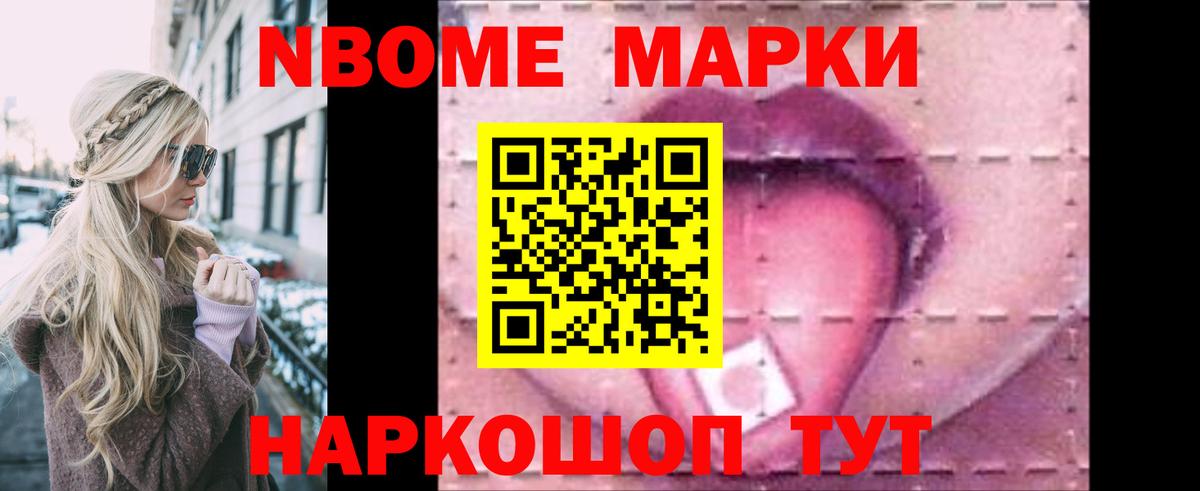 ЛСД экстази кислота Кимры