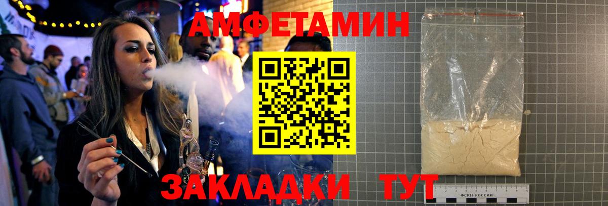 Метамфетамин кристалл  Метамфетамин кристалл  Кимры  Вход с VPN 