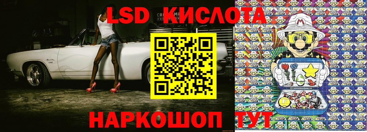 Марки 25I-NBOMe 1,5мг  Вход с VPN  Кимры 