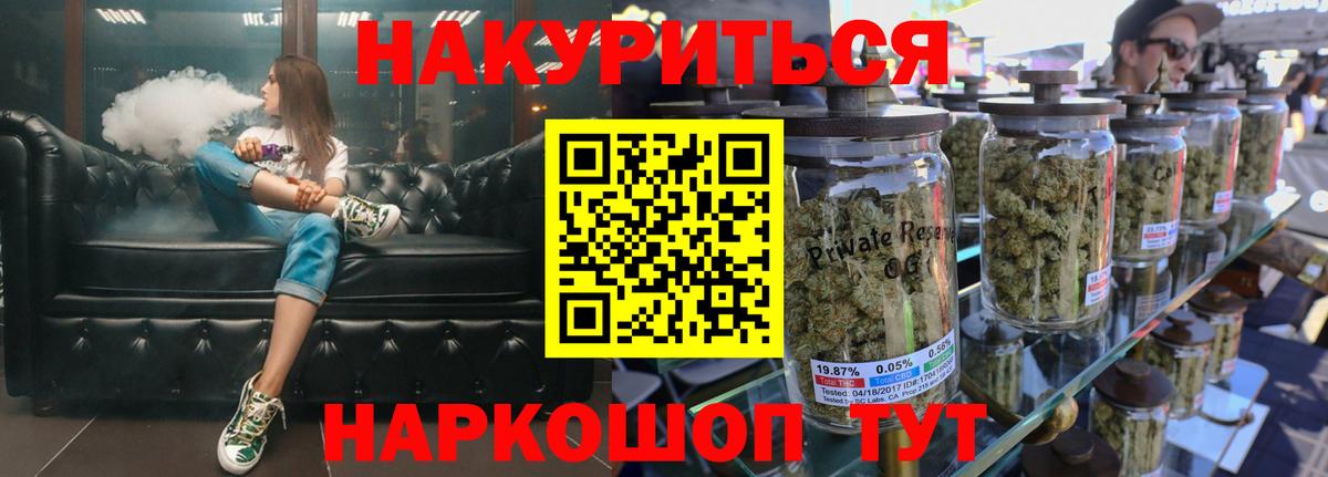 Кимры  Канабис Amnesia  Вход с VPN  Бошки марихуана план  Канабис Bruce Banner  Канабис индика 